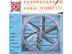 負壓風機 養(yǎng)殖設備 風機 養(yǎng)殖風機 負壓式風機 方形負壓風機