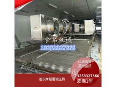 水餃速凍隧道 餃子生產流水線整套設備廠家定制