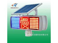 太陽能慢字警示燈 紅慢藍排序爆閃燈