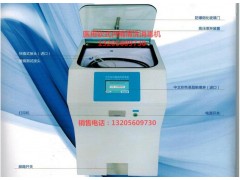醫(yī)用胃腸鏡全自動清洗消毒機