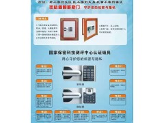定制智能柜門、全鋁柜門、智能主機(jī)柜門