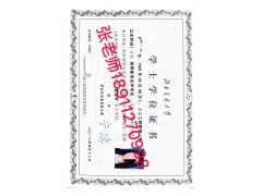 北京交通大學自考本科工程管理專業學歷學位助學加分說明