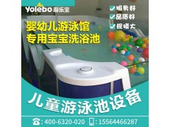 重慶室內(nèi)鋼構(gòu)水上樂園室內(nèi)游泳池設(shè)備廠家供組裝兒童游泳池設(shè)備