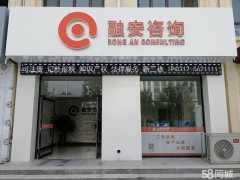 在雄安新區(qū)注冊公司的意義