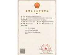 蘇州市政公用施工三級資質辦理
