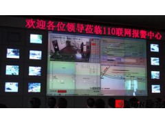 110聯(lián)網(wǎng)報(bào)警平臺(tái)，110聯(lián)網(wǎng)報(bào)警系統(tǒng)的組成