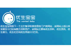 想生男孩懷孕前準(zhǔn)備_準(zhǔn)媽媽經(jīng)歷訴說真相