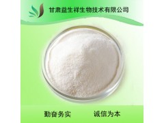 小麥膳食纖維 現貨包郵 量大從優