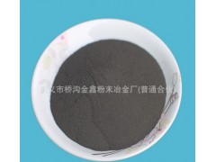 金鑫還原廠家供應氧化鐵黑
