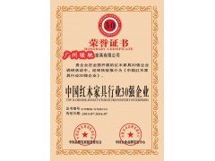 重慶企業辦理質量服務誠信AAA級單位