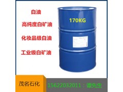 46號-46號白油-46號工業級白油