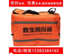 消防救生拋投器氣動拋繩器救援設備 防汛救生拋投器