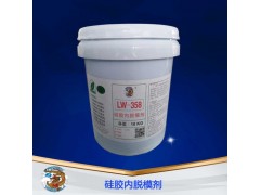 龍威硅膠內脫透明硅膠內添加脫模膏