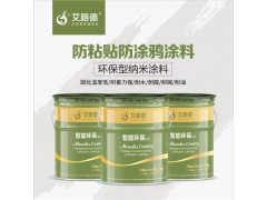 重防腐油漆配套廠家  環氧云鐵中間漆質量好