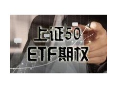 刷臉支付，將開啟新的支付時代，50etf產(chǎn)品的春天