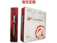 深圳ERP公司-深圳ERP供應商
