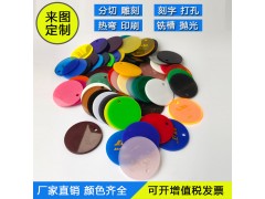 透明亞克力板有機玻璃淺藍黑茶黃茶紫白綠藍色透明板加工
