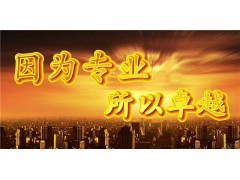 以為客戶創造價值為理念辦理注冊公司記賬報稅