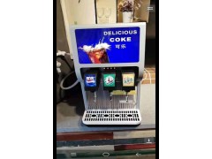可樂機商用冷飲機價格可樂糖漿批發