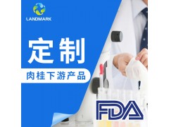 肉桂酸丁酯538-65-8廠家供應，量大從優