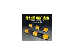 粵盾交通圓角橡膠護(hù)墻角防撞條防撞護(hù)角