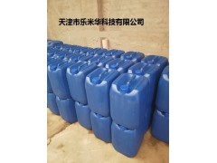 水基防銹劑，長(zhǎng)效防銹劑