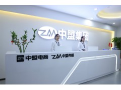 中盟電商案例：線下轉型線上，她周入1.5w+