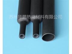 供應雙壁熱縮套管，帶膠熱縮套管，三倍熱縮套管