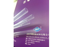 供應PFA.FEP熱縮管，四氟管，特氟龍熱縮套管