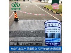 貴州遵義硅瀝青養(yǎng)護劑使老舊泛白瀝青路面換新顏