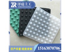 地下車庫.花園綠化卷材高密度HDPE排水供應(yīng)
