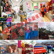 廣州市白云區石井彭勤輝服裝商行
