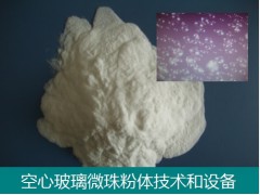 空心玻璃微珠設備-中空玻璃微球粉體材料-石家莊東昊技術設備
