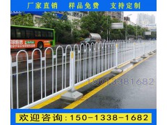 保亭京式隔離欄生產廠家 海口人行道外圍護欄