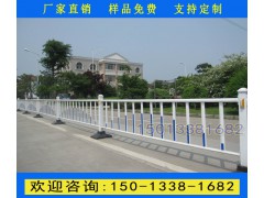 澄邁人行街道護欄廠家 三亞乙型欄桿現貨供應