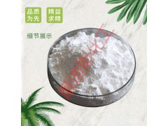氧化鎂 制造耐火材料 可作藥用 工廠直銷 湖北廠家