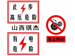 專業生產加工小區反光標識牌