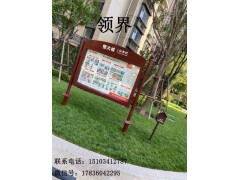 自有廠房專業(yè)加工公告欄     園區(qū)公告欄