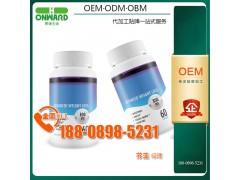 褐藻巖藻黃素海帶素壓片糖果貼牌ODM企業，紅參濃縮液飲加工