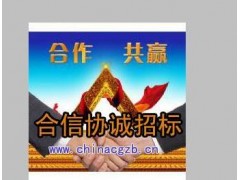 （公告）河南科技大學(xué)飲食原材料供應(yīng)商資格遴選項(xiàng)目