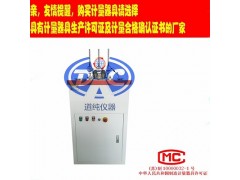 軟化點溫度測定儀-熱變形維卡試驗設備-塑料熱維卡溫度試驗機