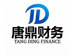 中小微企業是怎么做稅務籌劃的