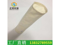 河北正邦 提供覆膜氟美思濾袋 耐溫300 130*6000