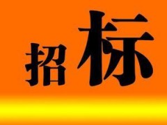 項目:香山翠苑二期1#2#3#5#樓前期物業(yè)服務招標公告