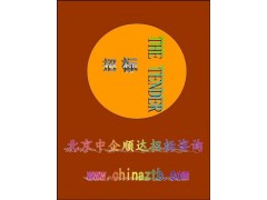 【招投標(biāo)】天津地鐵6號線工程(梅林路站-咸水沽西站)車輛段