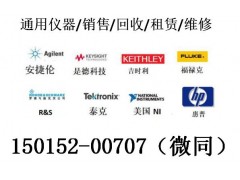 回收N5182A 安捷倫信號源