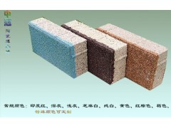 陶瓷通體55厚透水磚價(jià)格 云南人行道地面彩磚6