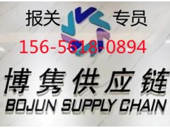 二手舊家具進(jìn)口報關(guān)