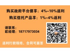景洪市城投應收賬款資產收益權01期
