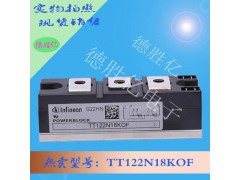 德國英飛凌IGBT功率模塊 TT122N18KOF供應